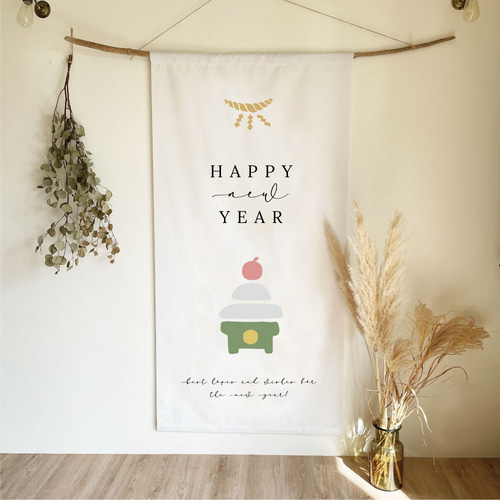 12月18日まで】サイズが選べるお正月タペストリー l 鏡餅 l New year