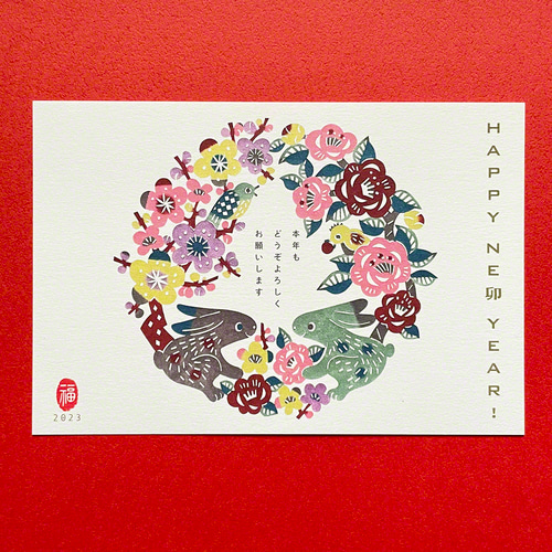 切手趣味週間郵便切手初日カバー 切手趣味週間」切手が、4月18日(金)から全国の郵便局で発行されます