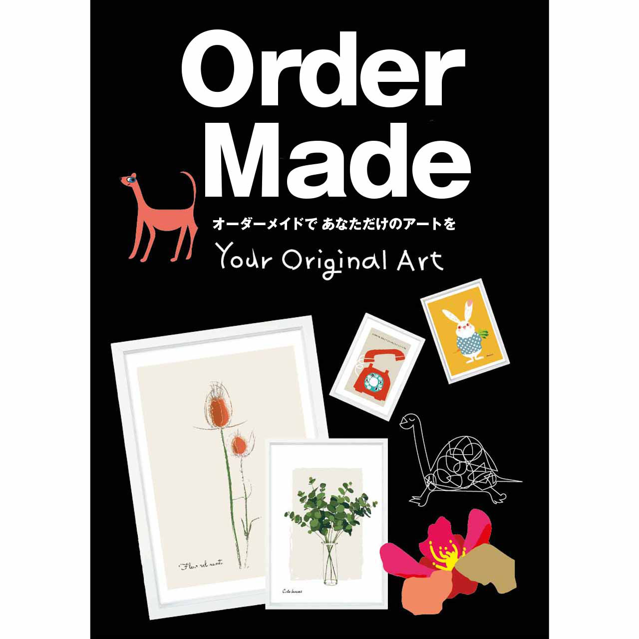 ◇オーダーアート受付ページ◇イラストオーダー/アートオーダー/ポスターオーダー