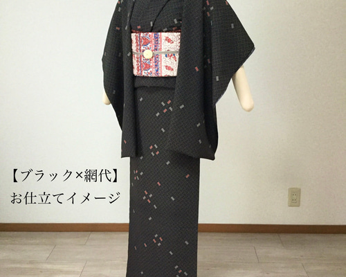 袷着物 洗える 色無地 袷 仕立て上がり 日本製 東レ（灰桜色 S M L