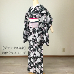 着物 単衣 2つの花刺繍 オフ コットン きもの コットンレース