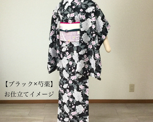小紋　袷　正絹　水色　芍薬 正絹小紋着物4点セット水色地 桜】正絹着物 袷 仕立て上がり