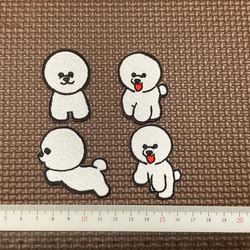 ビションフリーゼ 刺繍ワッペンセット【アイロン接着タイプ】 1枚目の画像