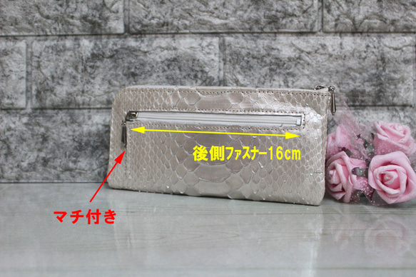 ソフトで薄い　本物のヘビ革（パイソン）を使ったL型ラウンド財布（モラレスオレンジ）　日本製 8枚目の画像