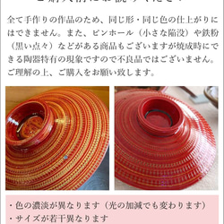 期間限定【9900日圓 → 8800日圓】 小石原燒陶罐 S號 小號 6號 1人份 1～2人份 黃色糖果紅 丸和窯 第18張的照片