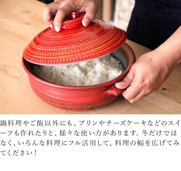 期間限定【9900日圓 → 8800日圓】 小石原燒陶罐 S號 小號 6號 1人份 1～2人份 黃色糖果紅 丸和窯 第17張的照片