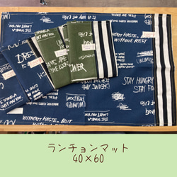 ランチョンマット(40×60)☆#211、212 アルファベット/緑/紺 1枚目の画像