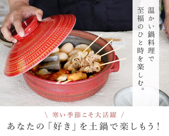 Koishiwarayaki Koishiwarayaki 陶罐 L 號大號 9 號 4 至 5 人 Marwa 窯陶壺 第11張的照片