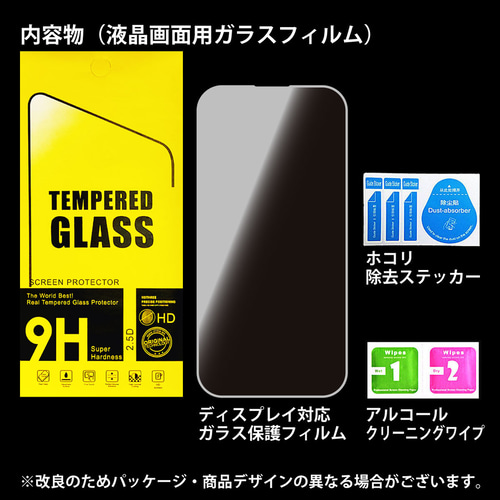 美品 iPhone14 128GB ミッドナイト　フィルム、カバーセット 219f7eeebdb57b05b10af1e6a00667