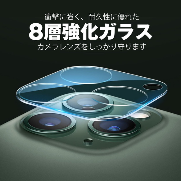 iPhone14 他 液晶・カメラ 保護 ガラスフィルム 2点セット iPhoneSE 他iPhone各機種対応 4枚目の画像