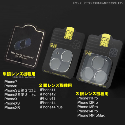 iPhone14Plus ケース スマホカバー ガラス保護フィルム2枚付き iPhone14Plus ケース スマホカバー ガラス保護フィルム2枚付き