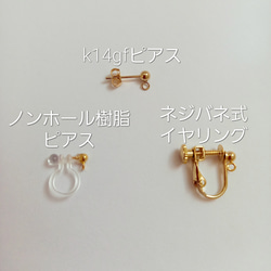 エレガントでクラシックな夏の淡水パールピアス k14gf asymmetry gold earrings×pearl～ 8枚目の画像