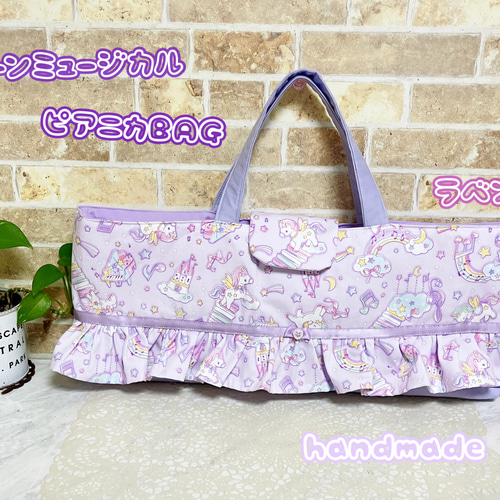 生地取り寄せ/受注製作】ユニコーン柄のラブリーなレッスンバッグ 3
