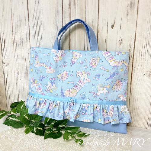 ユニコーン柄のラブリーなレッスンバッグ ブルー レッスンバッグ