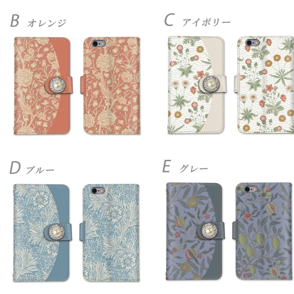 大人っぽくて美しいイラストオシャレデコ手帳型スマホケース全機種対応iPhone Android送料無料カバー 3枚目の画像