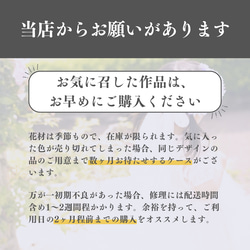 ナチュラルなお花のリングピロー｜キャメル ドライフラワー プリザーブドフラワー アンティーク六角形ガラスケース 18枚目の画像