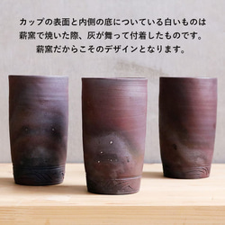 Takatori ware Takatori ware 奶油發泡窯變啤酒杯 Motonaga Touen 陶器啤酒杯長杯免費杯燒 第11張的照片