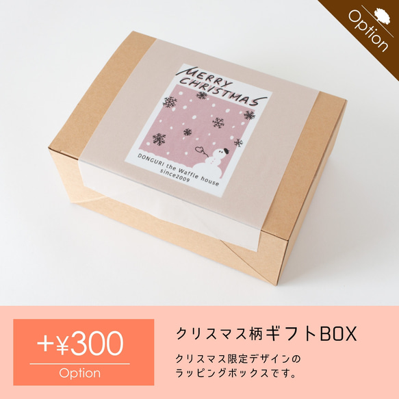 10個入リエージュワッフル 4枚目の画像