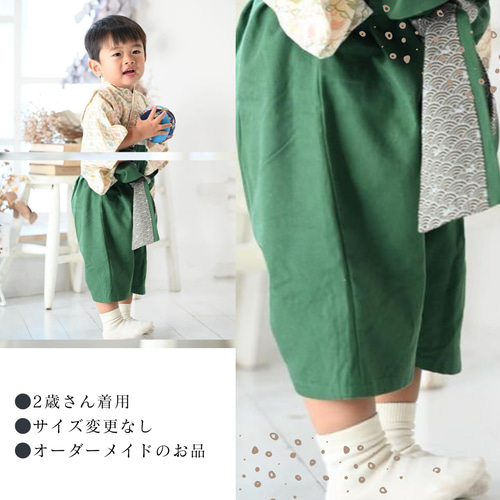 正絹着物） 袴ロンパース ベビー袴 【鹿子模様小紋】 70cm 80cm