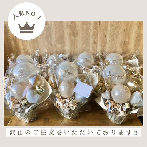 特集掲載】ホワイトベージュギフト<KIRAKIRA>│バルーン電報 特集掲載】ホワイトベージュギフト<KIRAKIRA>│バルーン電報