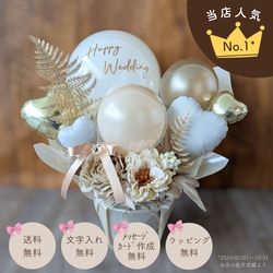 送料無料！【特集掲載】ホワイトベージュギフト＜KIRAKIRA
