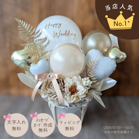 楽天市場】バルーン 花束 卒業式 成人式 ブーケ 周年祝い 開店