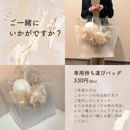 特集掲載】ホワイトベージュギフト<KIRAKIRA>│バルーン電報 特集掲載】ホワイトベージュギフト<KIRAKIRA>│バルーン電報
