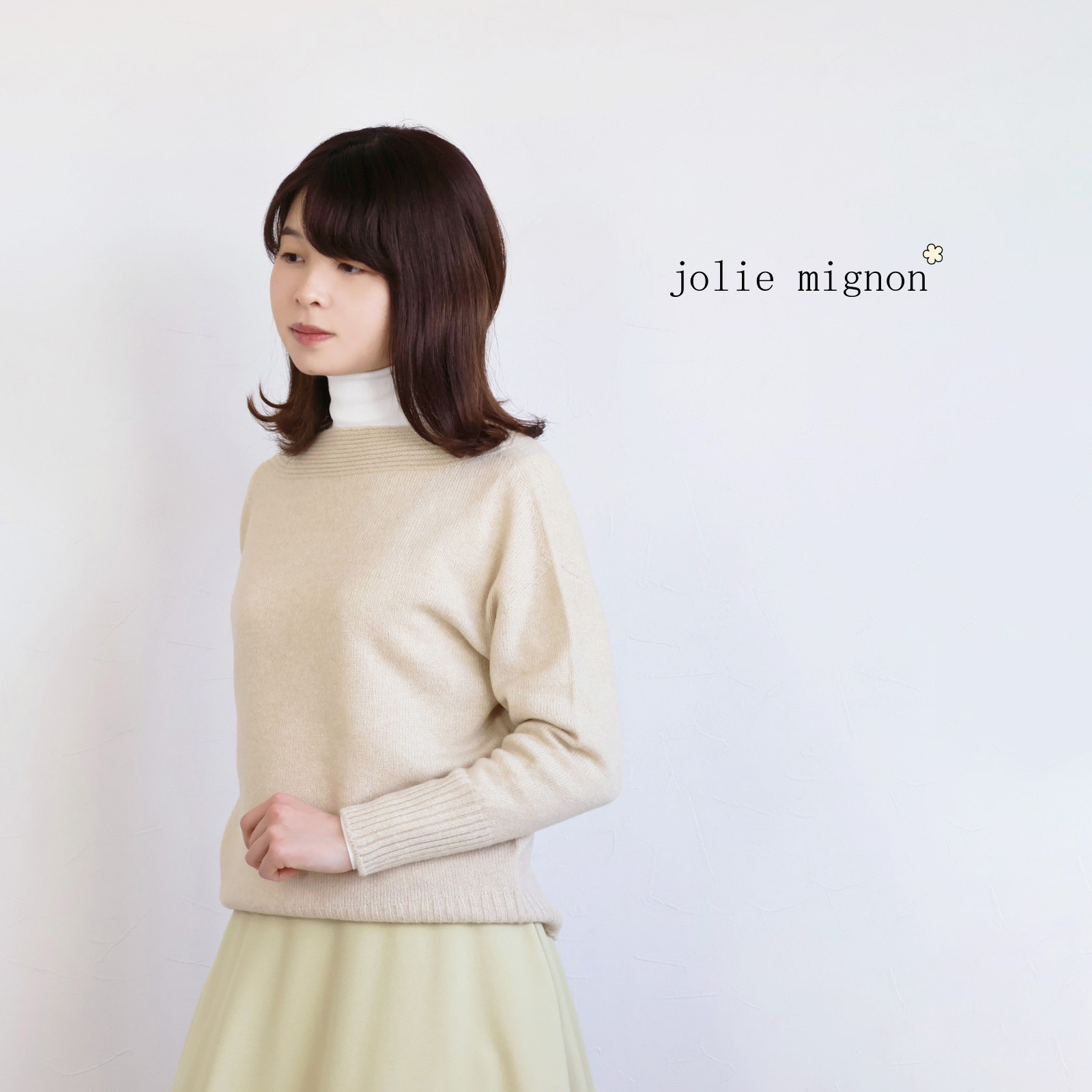 【サイズが選べる◎】ホールガーメント ボートネック プルオーバー【エクリュ】