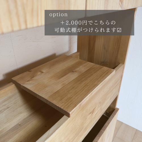 na282【反り止め付きで安心】シャンプーキャビネット タオル