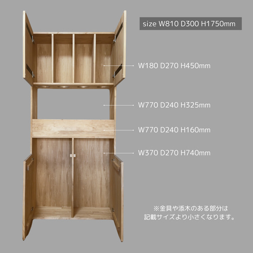 na282【反り止め付きで安心】シャンプーキャビネット タオル