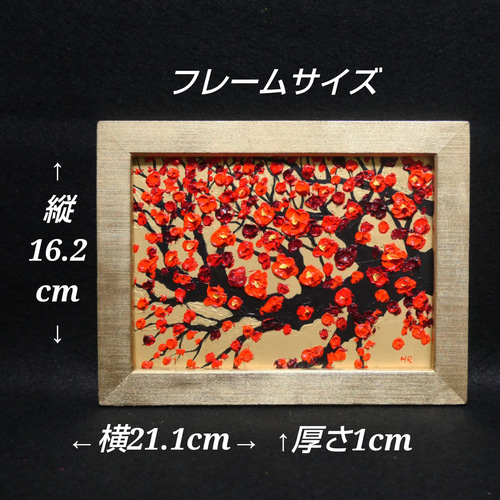 油絵 絵画 ミニ絵画 【赤い梅の花】 絵画 HR 通販 15144392