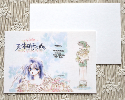 ポストカード「天体硝子の森」絵・嘉川きなり ポストカード みもざ雑貨