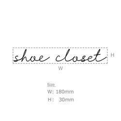 【カフェシリーズ】”shoe closet” ドアステッカー 3色展開 ドアサイン シュークロ ウォールステッカー 3枚目の画像