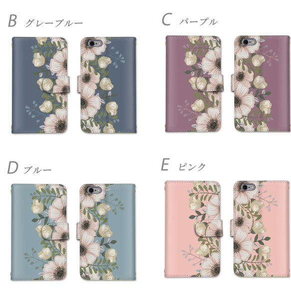 大人気☆美しく可憐な花柄デザインオシャレイラスト手帳型スマホケース全機種対応iPhone Android送料無料カバー 3枚目の画像