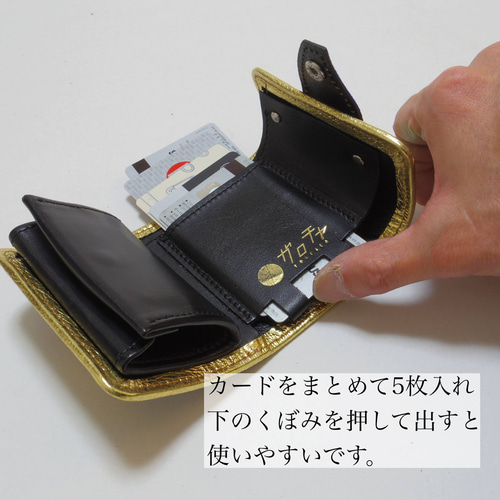 コロンとした小さいお財布28 三つ折り財布 ガロチャ 通販｜Creema 