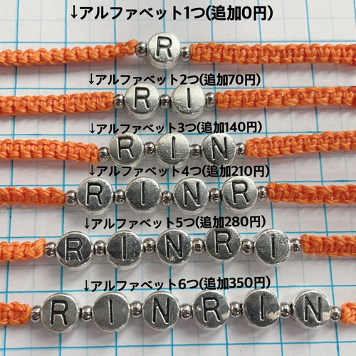 イニシャルワックスコードブレスレット、イニシャルアンクレット、銀古 