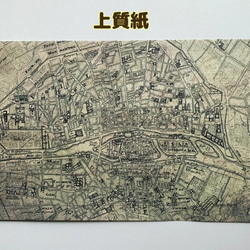 デザインペーパー 昭和地図　上質紙10枚 1枚目の画像
