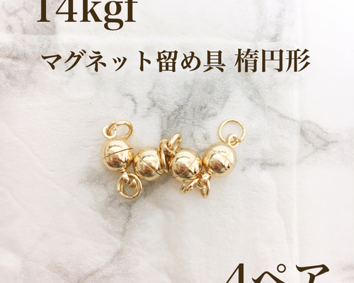 ビーズ、石付き（素材不明）ネックレス、ブレスレットまとめ 天然カラフルな蛍石ビーズ 14Kgf ゴールドカバーネックレス多