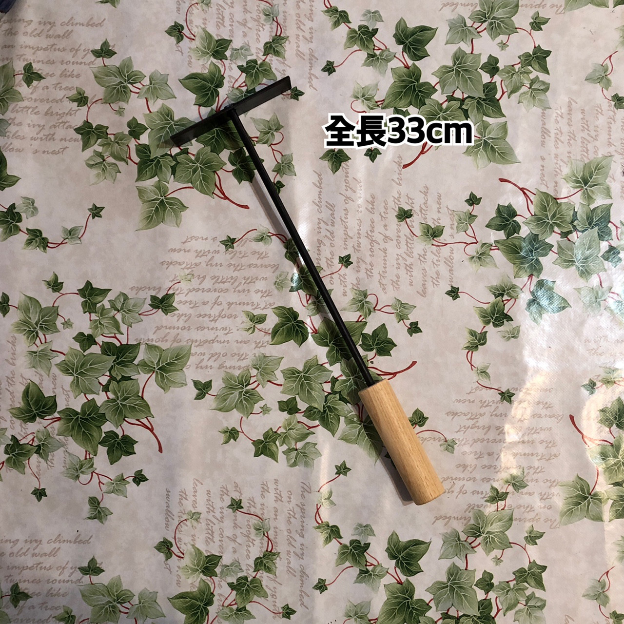 灰かき棒（全長33cm、シャフト直径6mm） 厳つく