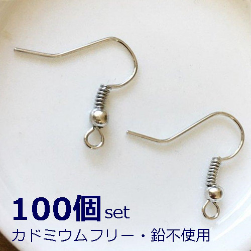 100個まとめ売り・フックタイプピアスベース・揺れるピアスづくりに 