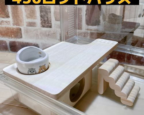 ハムスター グラスハーモニー450カミカミ防止ロフト 階段付属