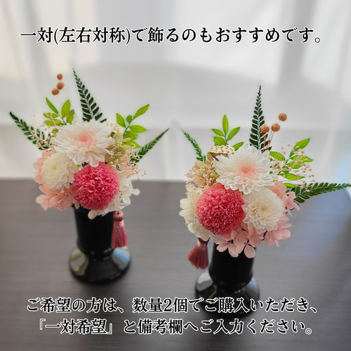 ホワイトリリーと菊のプリザーブドフラワーアレンジメント仏花