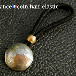 ＃H73 France Coin Hair Elastic 2枚目の画像