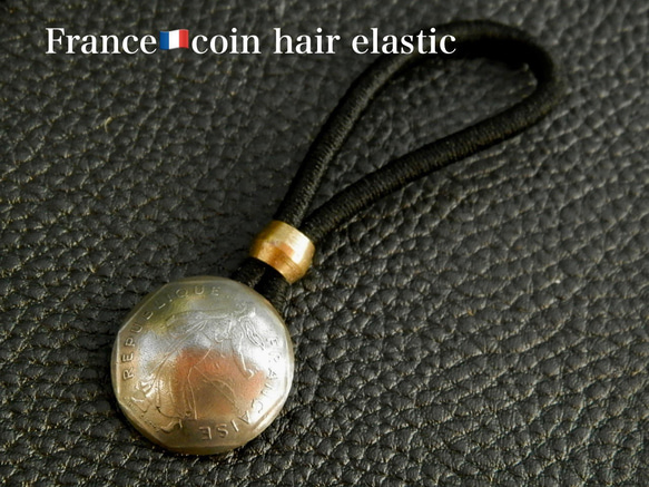 ＃H73 France Coin Hair Elastic 2枚目の画像