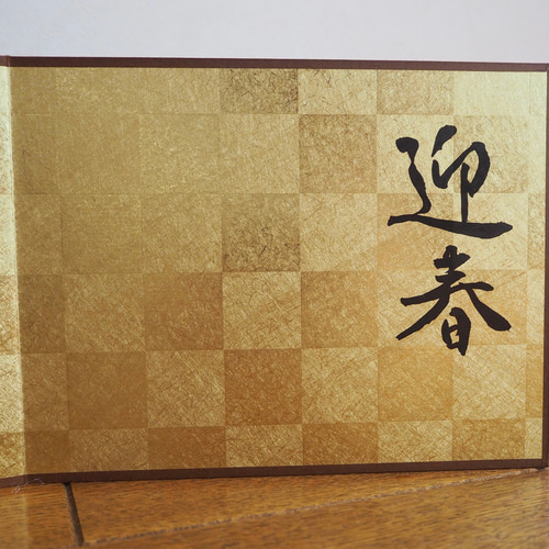 金色の鶴の折りたたみ屏風