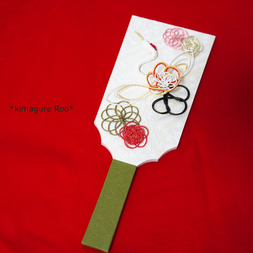 水引 鶴 羽子板 結納 お正月飾り ひな祭り 桃の節句 初節句 季節