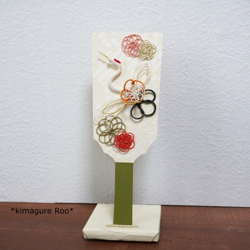 水引 鶴 羽子板 結納 お正月飾り ひな祭り 桃の節句 初節句 季節