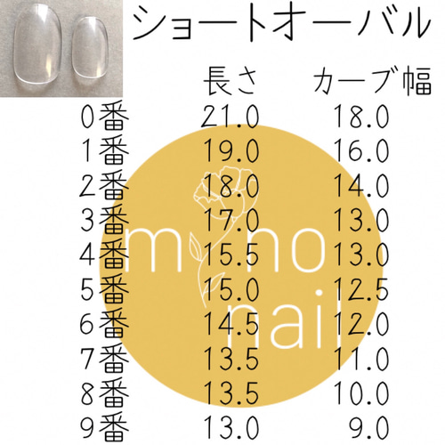 涼しげな透け感オレンジの夏ニュアンスネイル ネイルチップ 氷ネイル