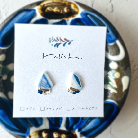 再販】金継ぎ シー陶器 天然石 ラピスラズリ シトリン ピアス