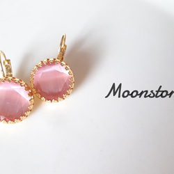 再販ラスト1★新入荷『Peach Moonstone』のひとめぼれ天然石ピアス 2枚目の画像